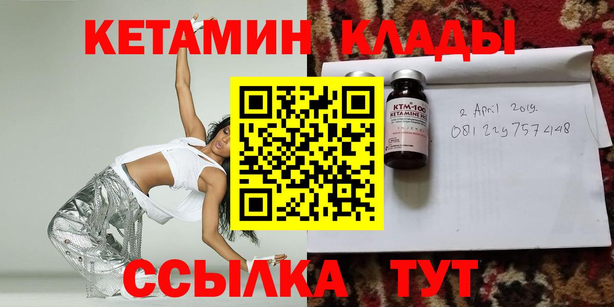 Каннабис Клинцы