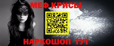 твердый Бийск