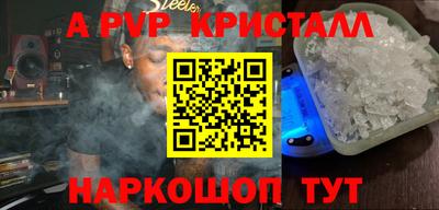 твердый Бийск
