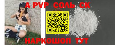 СК Берёзовский
