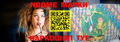 твердый Бийск