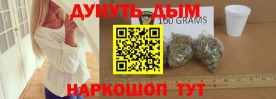 твердый Бийск
