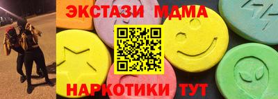 гидропоника Беслан