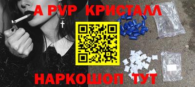 твердый Бийск