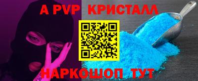 твердый Бийск