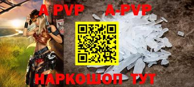 гидропоника Беслан