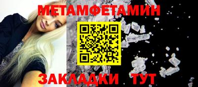 СК Берёзовский