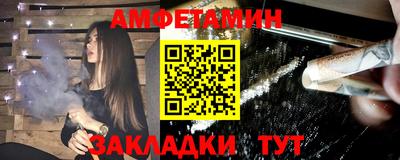 твердый Бийск