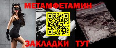 СК Берёзовский