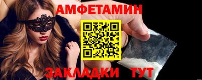 СК Берёзовский