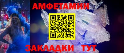 твердый Бийск