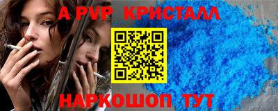 твердый Бийск