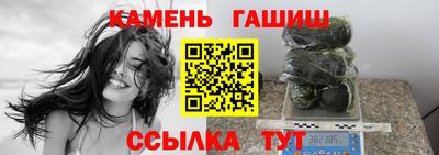 гидропоника Беслан