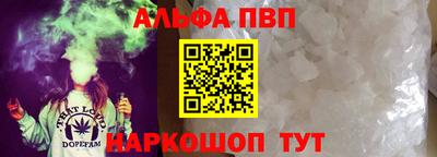 твердый Бийск