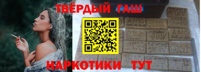 гидропоника Беслан