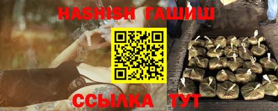 гидропоника Беслан