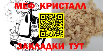 твердый Бийск