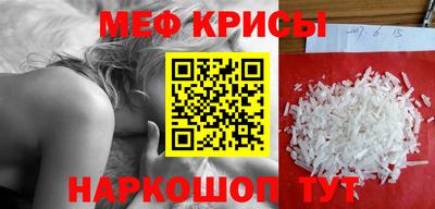 твердый Бийск
