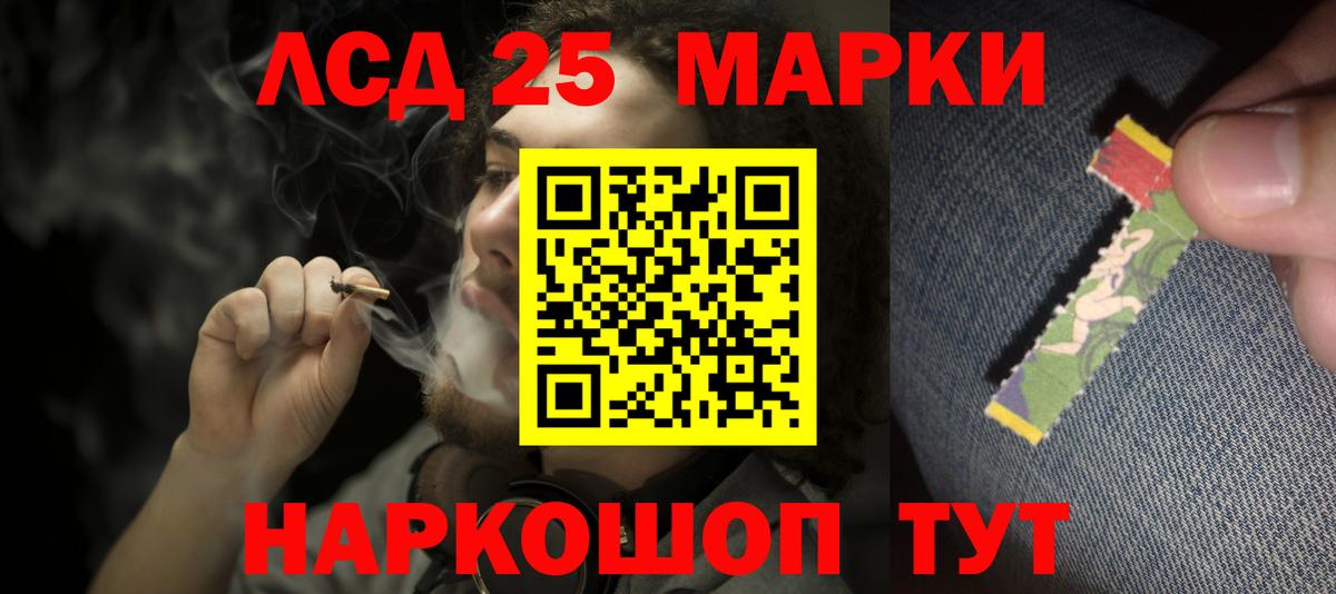 Лсд 25 экстази ecstasy Клинцы