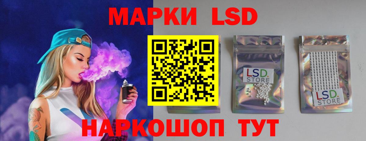 Лсд 25 экстази ecstasy  Лсд 25 экстази ecstasy  mega как войти  Клинцы  Вход с VPN 