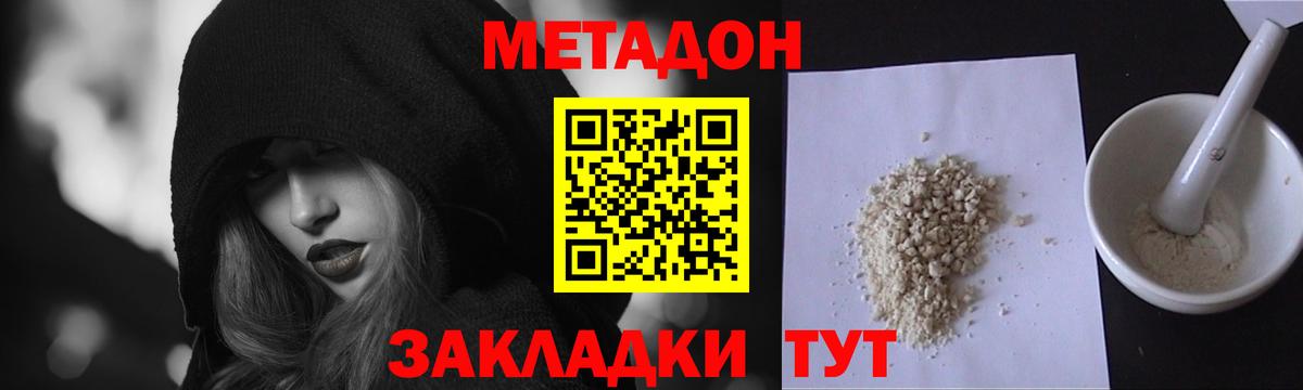 А ПВП СК   Лсд 25  Меф МЯУ МЯУ кристаллы  Вход с VPN  Клинцы  MDMA 