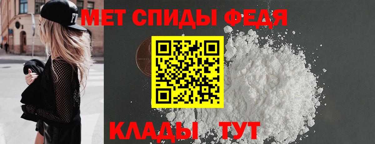 Метамфетамин Methamphetamine Клинцы