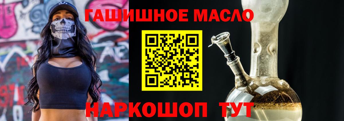 Дистиллят ТГК Wax Клинцы
