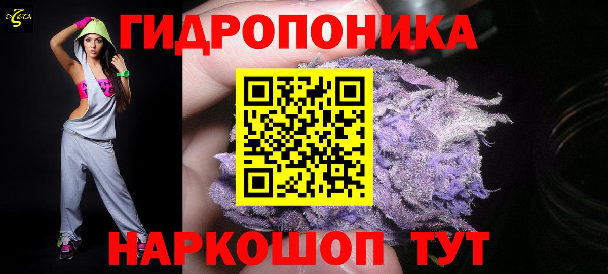Бошки Шишки VHQ  Вход с VPN  Бошки марихуана индика  Шишки марихуана AK-47  Клинцы 